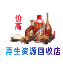 太原阳曲县购物卡回收站