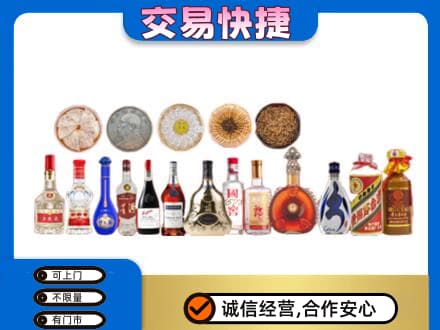 太原阳曲县名酒回收礼品.jpg