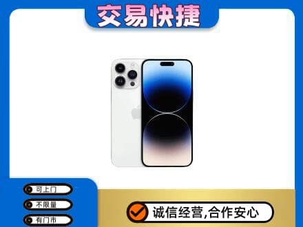 太原阳曲县家电回收苹果手机.jpg