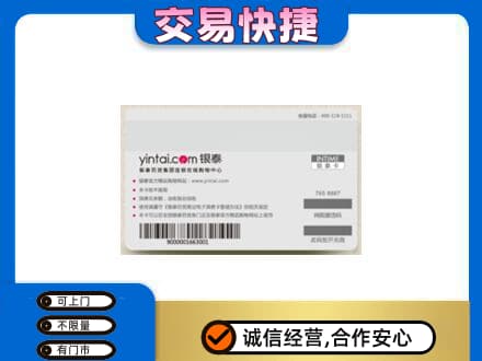 太原阳曲县购物卡回收银泰购物卡.jpg