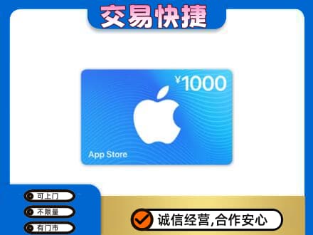 太原阳曲县购物卡回收苹果卡.jpg
