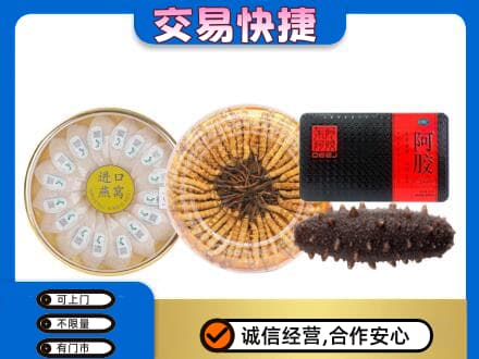 太原阳曲县高价回收礼品