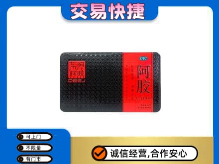 太原阳曲县高价回收阿胶