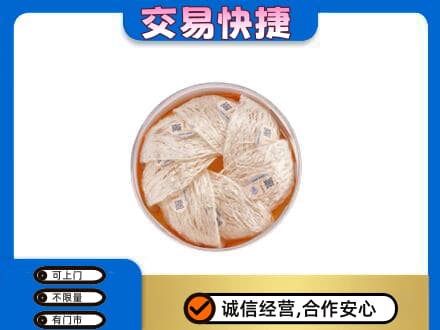 太原阳曲县高价回收燕窝