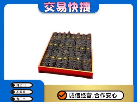 太原阳曲县高价回收海参