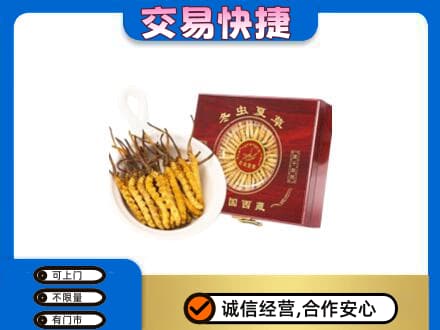 太原阳曲县回收补品