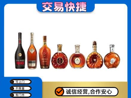 太原阳曲县回收洋酒