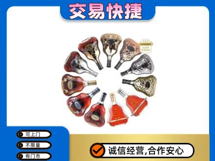太原阳曲县高价回收XO