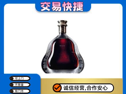 太原阳曲县高价回收轩尼诗李察