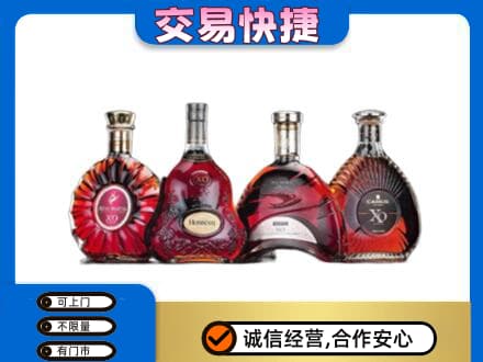 太原阳曲县洋酒回收价格.jpg