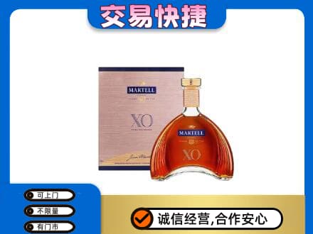 太原阳曲县高价回收马爹利