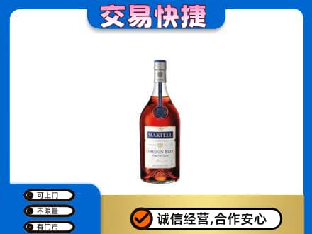 太原阳曲县洋酒回收马爹利蓝带.jpg