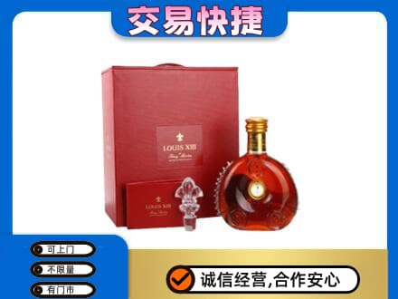 太原阳曲县洋酒回收路易十三礼盒.jpg