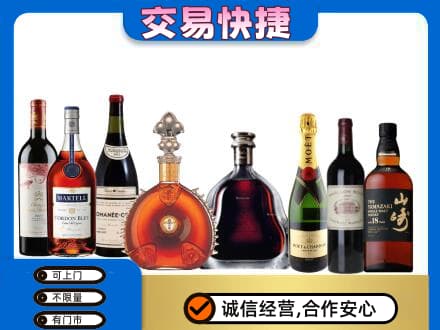 太原阳曲县回收高档洋酒