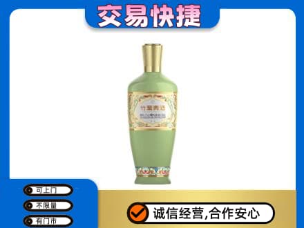 太原阳曲县高价回收竹叶青