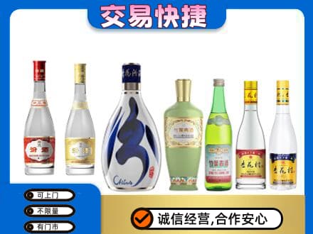 太原阳曲县回收汾酒