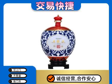 太原阳曲县回收五粮液摆件