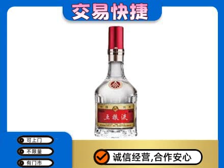 太原阳曲县回收五粮液八代