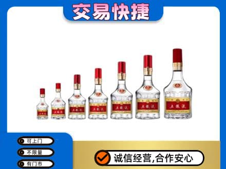太原阳曲县名酒回收五粮液礼盒.jpg