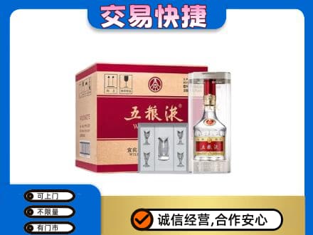 太原阳曲县名酒回收五粮液原件.jpg
