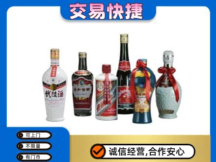 太原阳曲县名酒回收武陵酒.jpg