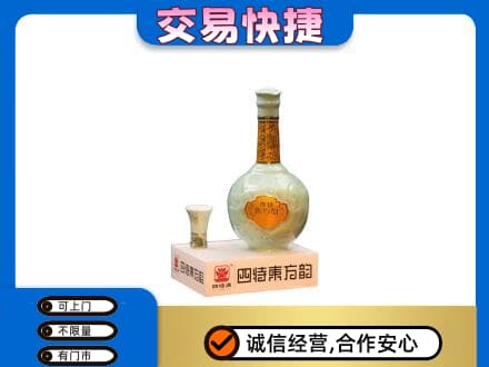 太原阳曲县高价回收四特酒