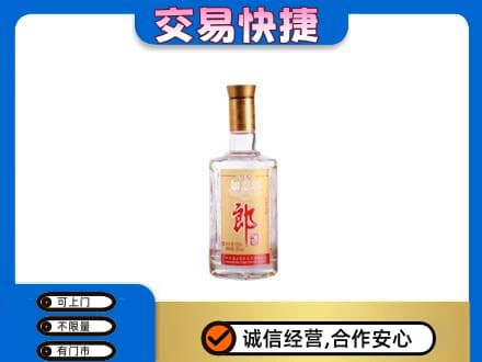 太原阳曲县高价回收郎酒