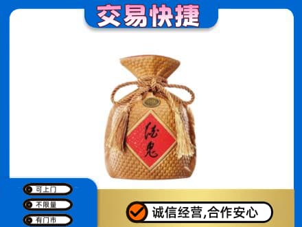 太原阳曲县名酒回收酒鬼酒.jpg