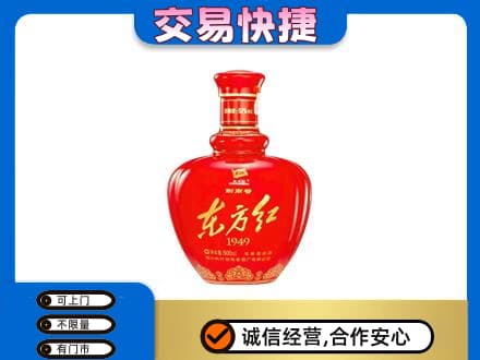太原阳曲县回收剑南春东方红
