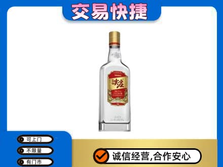 太原阳曲县回收尖庄