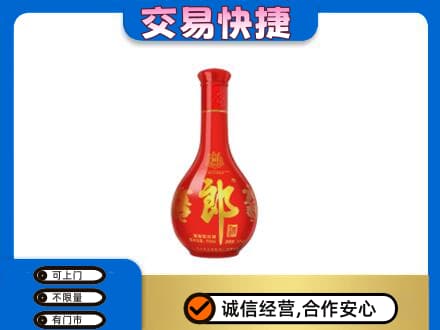 太原阳曲县名酒回收红花郎.jpg