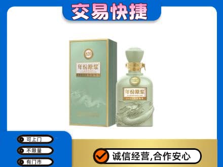 太原阳曲县名酒回收古井贡酒.jpg