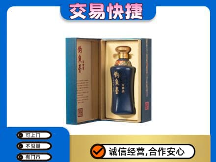 太原阳曲县名酒回收钓鱼台.jpg