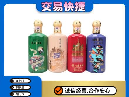 太原阳曲县回收走进四国茅台酒