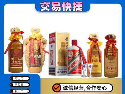 太原阳曲县回收贵州茅台酒
