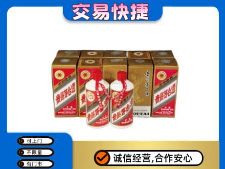 太原阳曲县回收老茅台酒