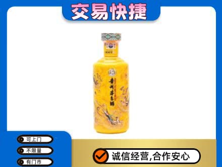 太原阳曲县回收散花茅台酒