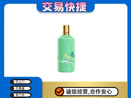 太原阳曲县回收24节气茅台酒