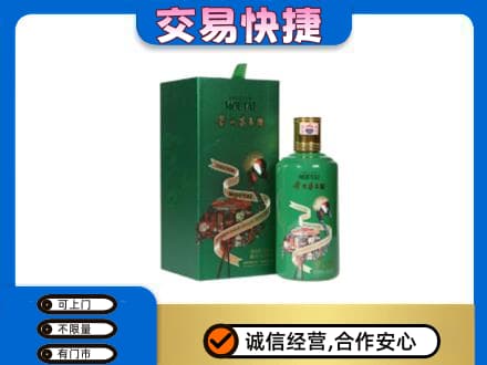 太原阳曲县回收茅台酒空瓶
