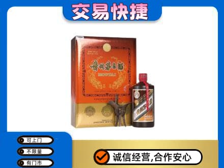 太原阳曲县茅台回收电话.jpg