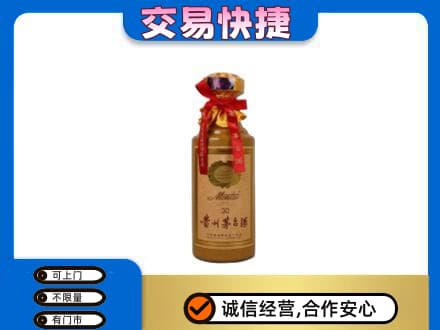 太原阳曲县茅台回收30年份.jpg