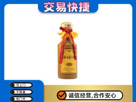 太原阳曲县茅台回收15年份.jpg